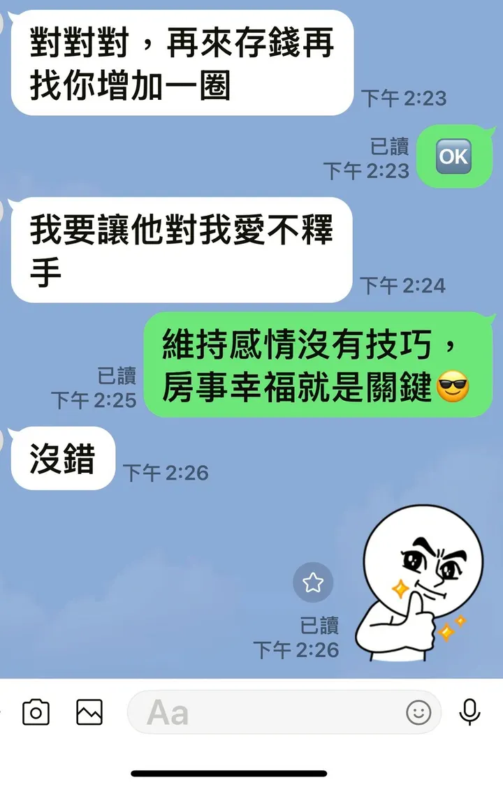 客人回饋圖（點圖放大）