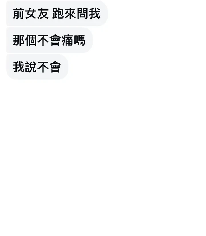 客人回饋圖（點圖放大）