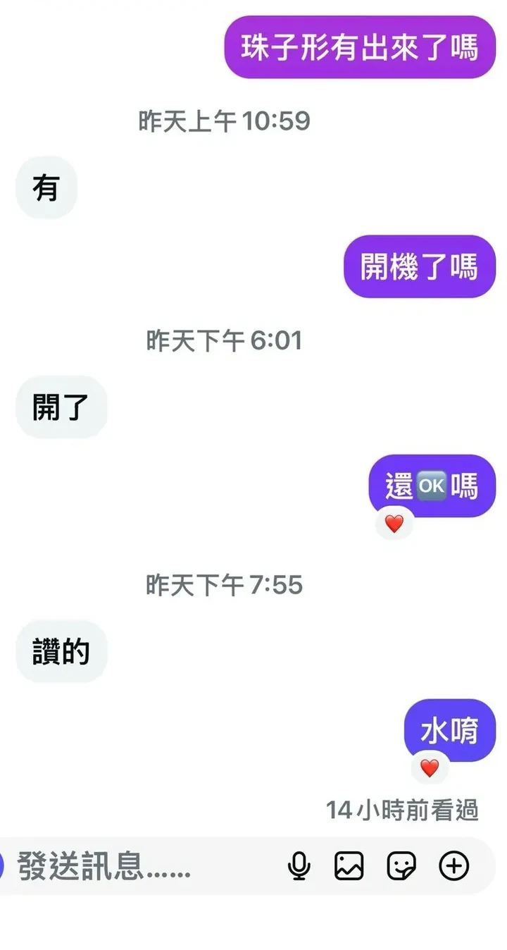 客人回饋圖（點圖放大）